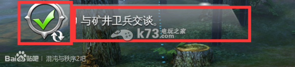 混沌与秩序2快速升级攻略 稀有宝藏位置推荐