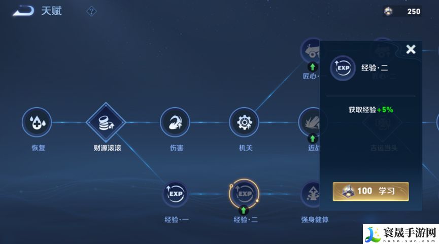 王者荣耀机关百炼怎么邀请好友 机关百炼邀请队友方法分享