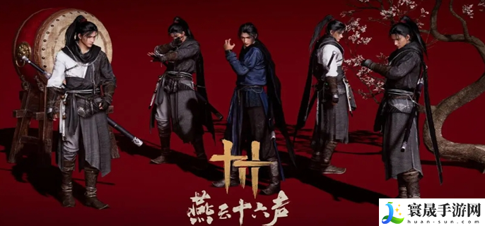 燕云十六声神秘驻地文斗怎么占领-神秘驻地文斗占领路线攻略