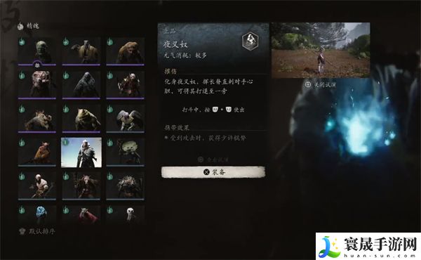 黑神话悟空夜叉奴精魄获取方式-夜叉奴精魄如何来获取