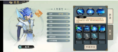 长生：天机降世新手攻略：提升游戏体验的硬件配置建议