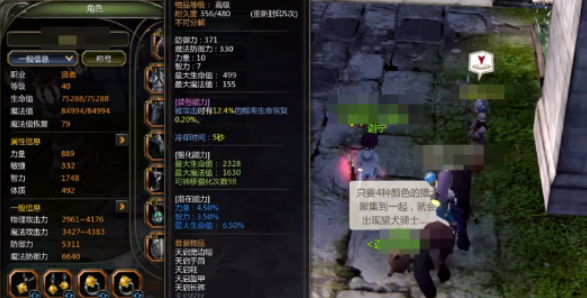 龙之谷世界贤者装备搭配攻略：攻略教你应对难题