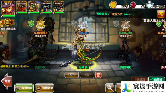 星之后裔组队BUFF搭配心得 游戏界面优化与操作体验提升