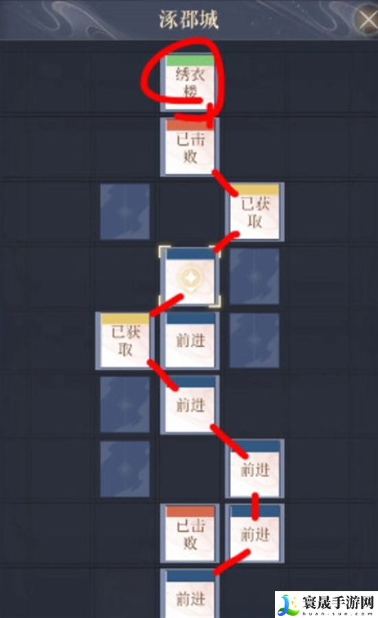 如鸢涿郡据点怎么解锁-涿郡据点重建路线图