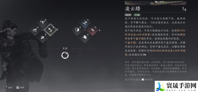 燕云十六声**神掌怎么获得