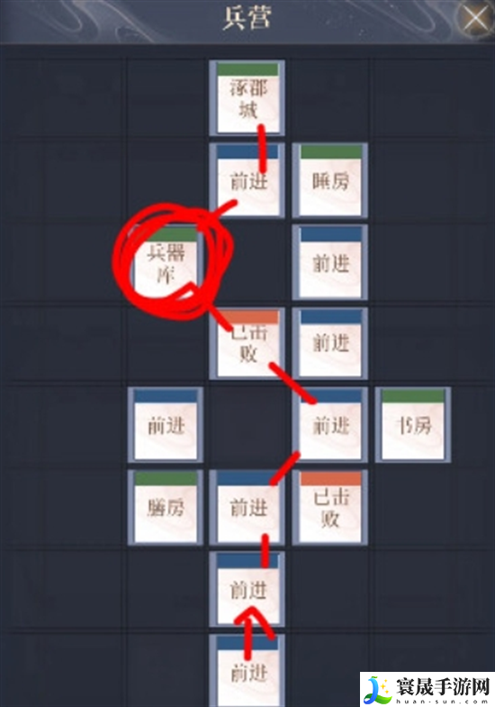 如鸢涿郡据点怎么解锁-涿郡据点重建路线图