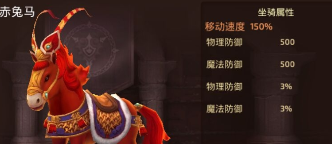 龙之谷世界坐骑获取攻略：宠物技能培养与实战技巧