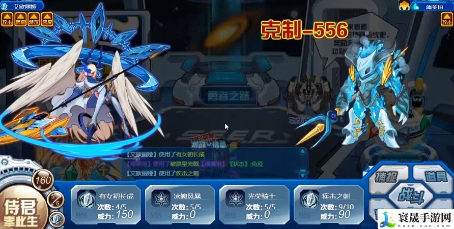 赛尔号巅峰之战艾欧丽娅介绍：战斗技能合理使用技巧