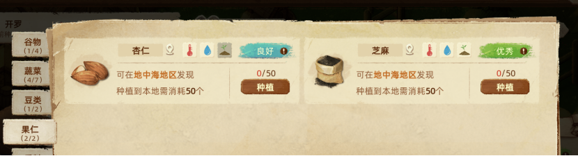 丰收之路种田与建厂玩法介绍：稀有称号获取分享