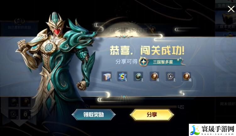 和平精英龙行天下答题答案最新 龙行天下答题领称号答案大全