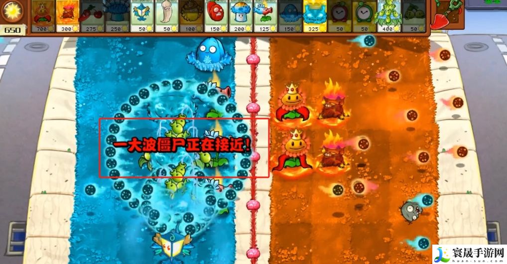 《植物大战僵尸杂交版》2.5两面夹击玩法攻略