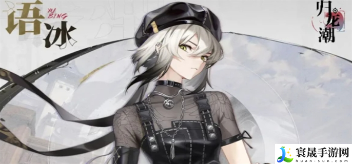 归龙潮应龙阶龙胤自选怎么选-应龙阶龙胤6选1选择推荐