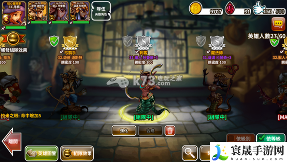 星之后裔组队BUFF搭配心得 游戏界面优化与操作体验提升