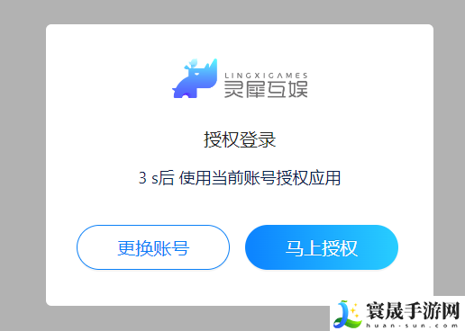《如鸢》预约方法分享
