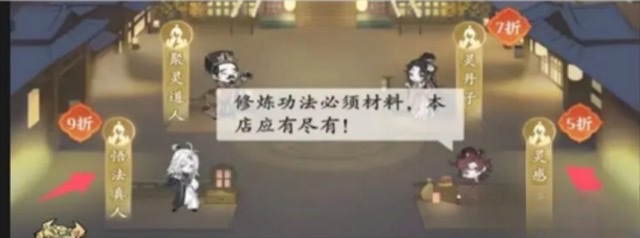 问剑长生心法培养攻略：战斗操作优化与实战体验提升