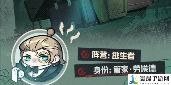 《蛋仔派对》逃出惊魂夜艾琳小姐上线时间