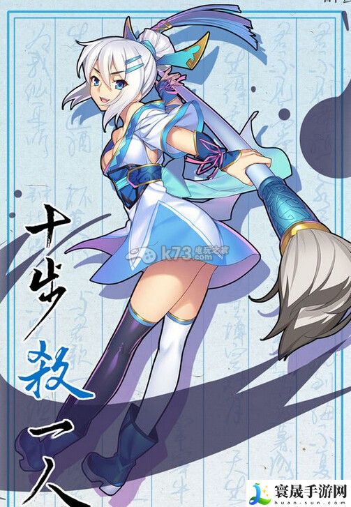 山海战记全英灵技能属性介绍 炼金系统药剂制作全攻略