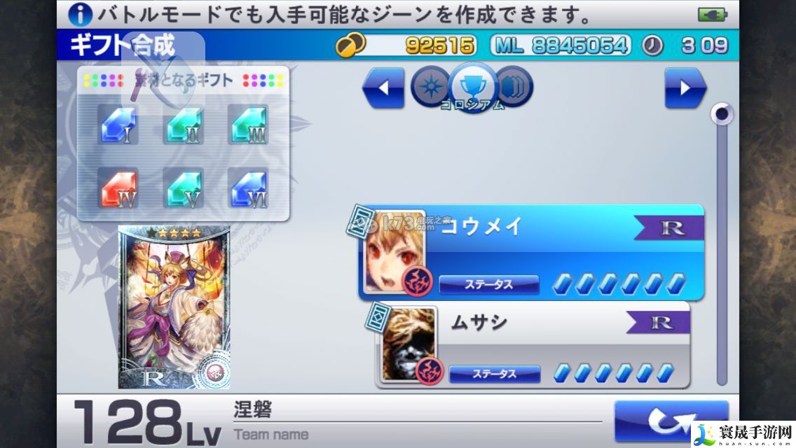 混沌之戒3卡牌合成规律详解 副本评分提升与技巧分享