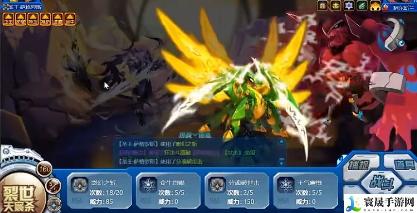 赛尔号巅峰之战极战阿尔斯兰地狱模式打法攻略：神器强化最佳方案