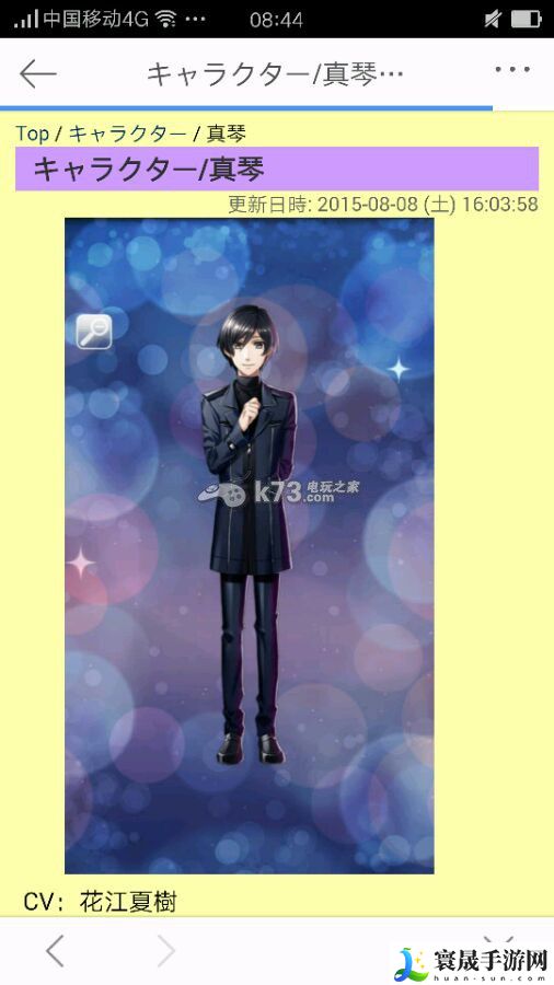 梦100觉醒选项翻译一览 装备强化失败补偿机制