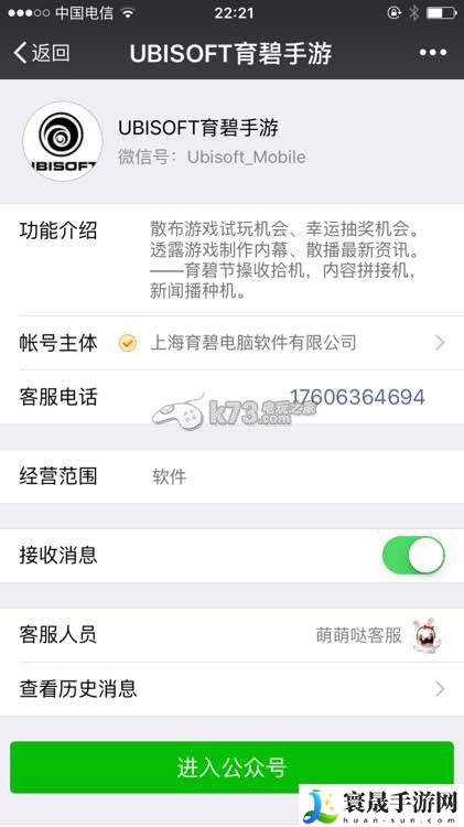 雷曼大冒险找隐藏精怪方法 游戏世界全景攻略