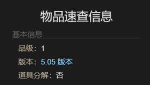 最终幻想14：水晶世界迷你第一世界雅修特拉获得方法：完美通关路径推荐