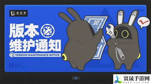 《绝区零》1.2版本预下载时间介绍