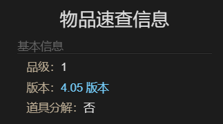 最终幻想14：水晶世界迷你豪雪宠物获得方法：实用技巧全网汇总
