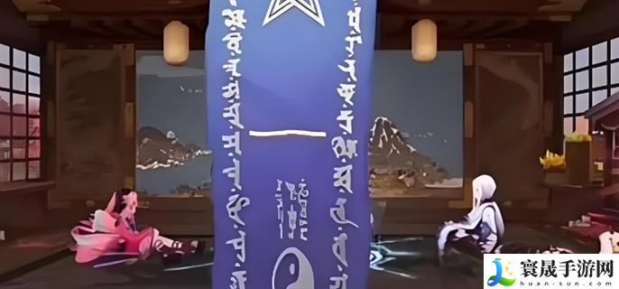 阴阳师9月神秘图案是什么-2024年9月神秘图案画法一览