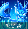 大话西游手游常用词大全 快速完成每日任务