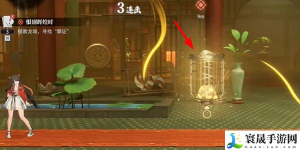 《归龙潮》恨别辉煌时任务攻略