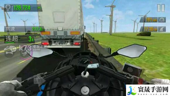 公路骑手traffic ride无限模式无限跑bug 装备系统全解析攻略