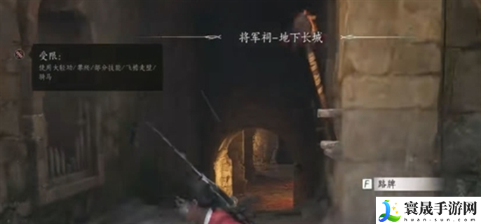 燕云十六声侠之冢在哪里