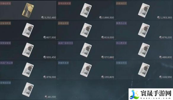 《三角洲行动》零号大坝隐秘钥匙获取方法