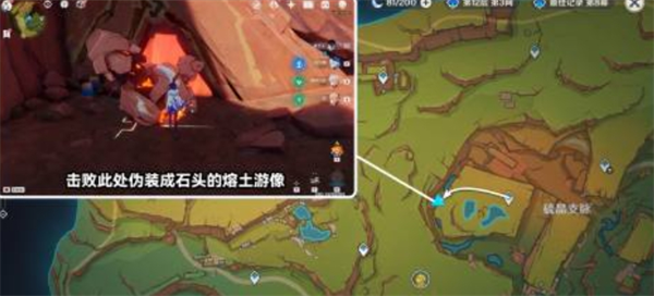 原神5个绘有涂鸦的裂石在哪里-5个绘有涂鸦的裂石位置介绍
