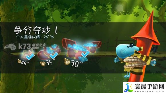 雷曼大冒险争分多秒三星方法 地图探险与未知领域挑战