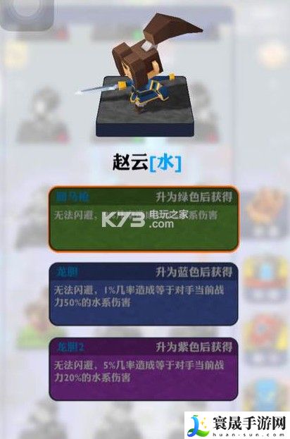 无尽的守护强力紫卡推荐 选择合适的宠物和坐骑提升战斗力