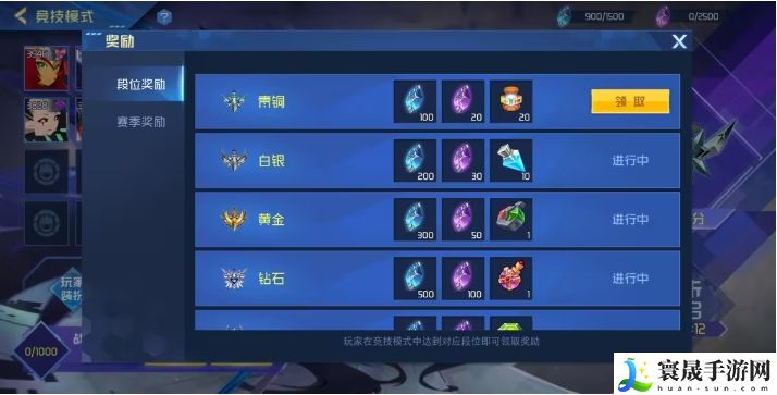 赛尔号巅峰之战巅峰**玩法介绍：高效刷怪技巧分享