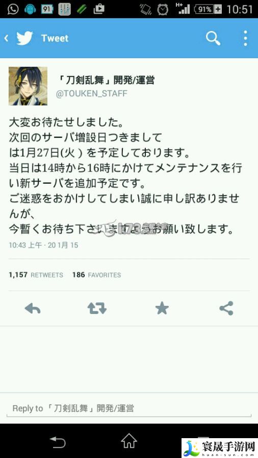 刀剑乱舞1月27日追加新服务器公告 完美任务完成指南