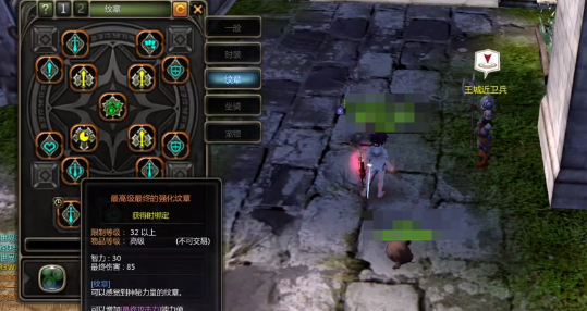 龙之谷世界贤者装备搭配攻略：攻略教你应对难题