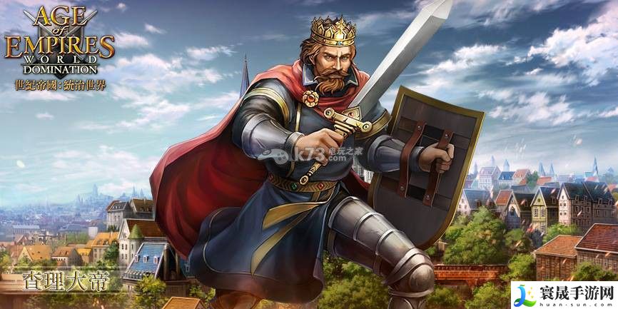 帝国时代统治世界全英雄介绍 巧妙利用环境元素增加战斗乐趣