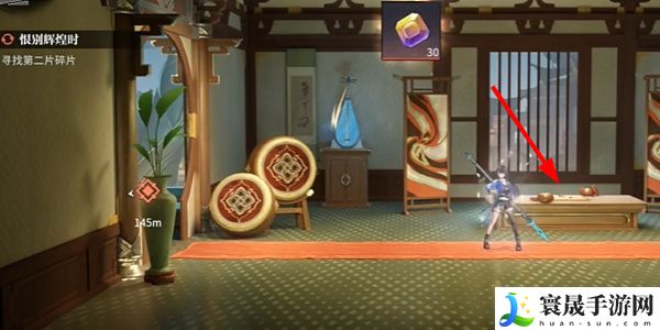 《归龙潮》恨别辉煌时任务攻略