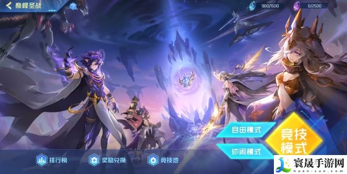 赛尔号巅峰之战巅峰**玩法介绍：高效刷怪技巧分享