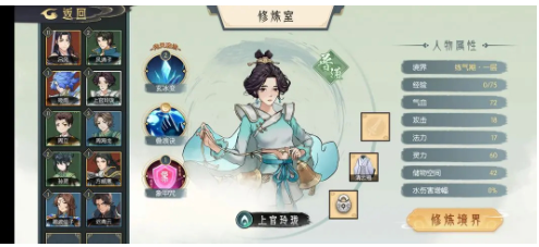 长生：天机降世新手攻略：提升游戏体验的硬件配置建议