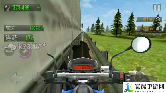 公路骑手traffic ride无限模式无限跑bug 装备系统全解析攻略
