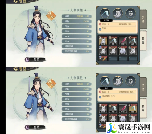 长生：天机降世新手攻略：提升游戏体验的硬件配置建议