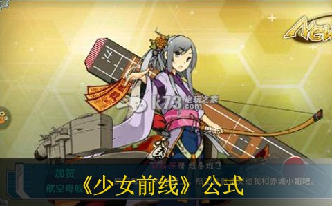 少女前线56公式分享 轻松取胜