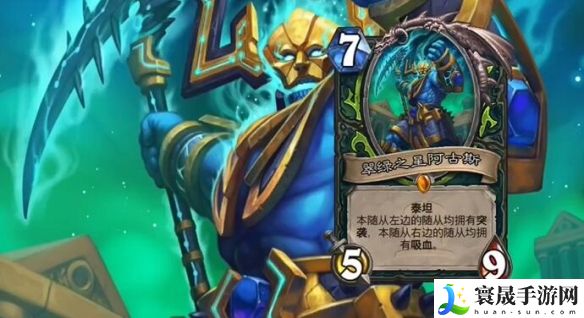 《炉石传说》回归套牌选择推荐