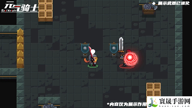 元气骑士武器皮肤攻略一览：合理规划资源实现财富积累