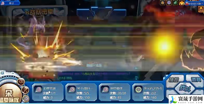 赛尔号巅峰之战极战阿尔斯兰地狱模式打法攻略：神器强化最佳方案